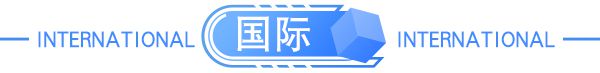 九游官方正版下载影响央企形象中石化被约谈；5家央企转正成为国